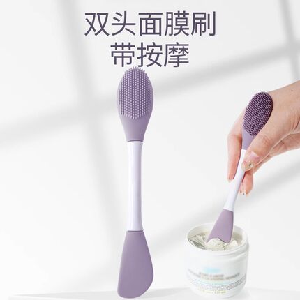 双头硅胶面膜刷软头多功能二合一清洁按摩刷泥膜涂抹专用按摩脸部