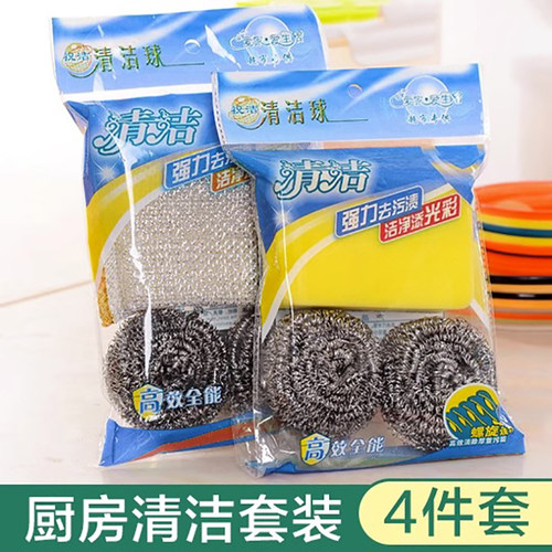 4件套钢丝球海绵擦厨房清洁用品