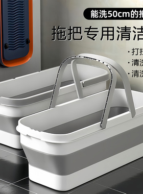 拖地折叠水桶塑料拖把桶长方形储水拖地盆带轮拖地桶大容量水桶