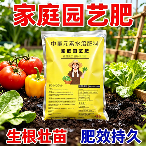 优质肽高氮复合肥壮苗保水肥料