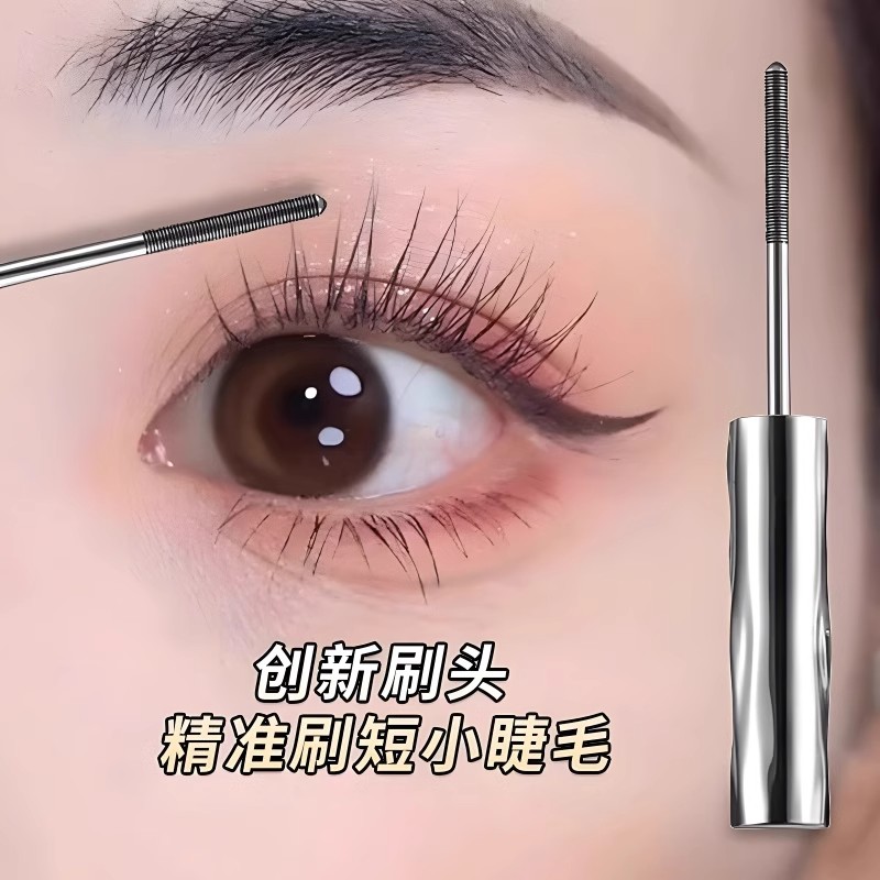 钢管眼睫毛打底膏防水防汗持久纤长卷翘不晕染定型小钢管睫毛膏女