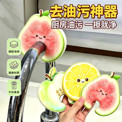 新款水果洗碗海绵厨房专用刷锅神器易清洗吸水加厚百洁抹布清洁擦