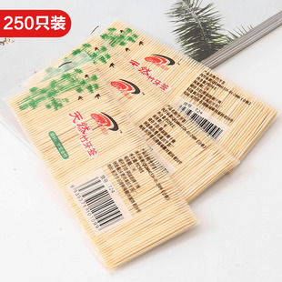 家居厨房用品 家用创意精细天然一次性便携随身超细双头竹牙签袋装