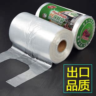 袋食品袋塑料袋 一次性厨房包装 背心式 冰箱保鲜袋家用食品级经济装