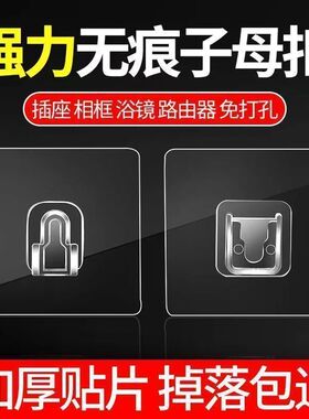 路由器放置架电视机顶盒置物挂墙上桌下免打孔wifi收纳排插固定器