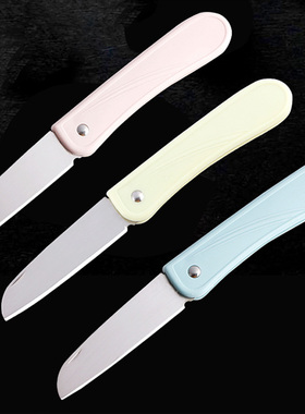 折叠刀便携瓜果刀家用水果刀厨房刀具刮削皮刀多功能随身迷你小刀