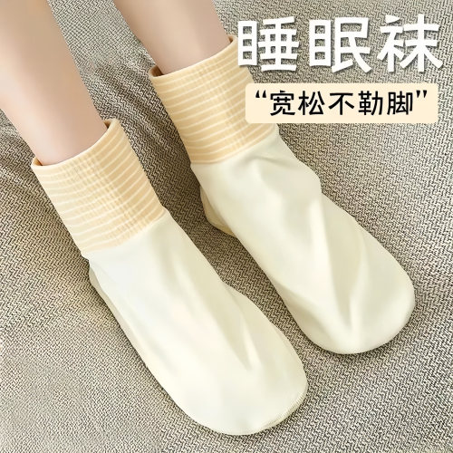 秋冬空调袜防寒地板袜女超软舒适