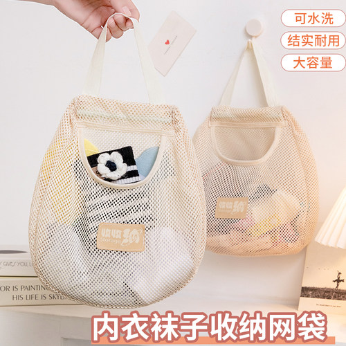 袜子收纳挂袋衣柜悬挂式宿舍神器