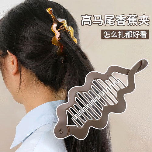香蕉夹竖夹马尾发夹女2026新款