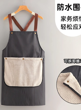 高颜值可拆卸防油擦手巾围裙防水加厚2026新款年轻高级家用厨房