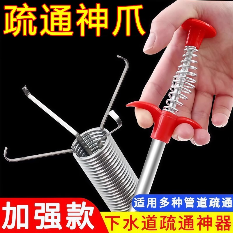 管道疏通器通下水道马桶厕所神抓