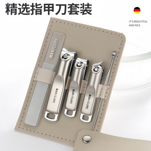 高端指甲剪家用修甲工具套装