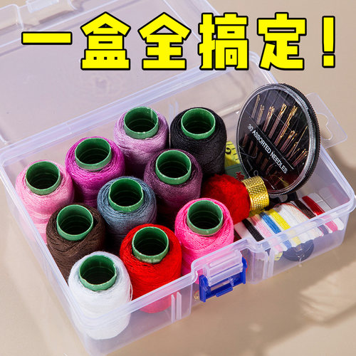 针线盒家用手工缝衣针线套装缝补