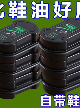 鞋油鞋刷海绵擦皮鞋神器无色棕色通用真皮保养油高级黑色护理鞋蜡