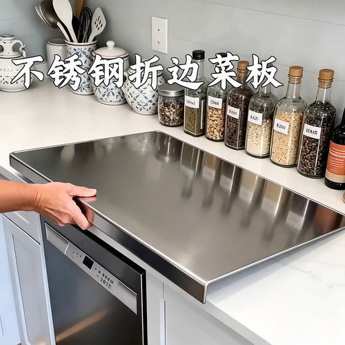 食品级不锈钢双面防霉砧板