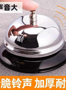 传菜铃饭店厨房叫餐铃呼叫传唤吧台抢答铃出餐铃上菜铃铛按铃器