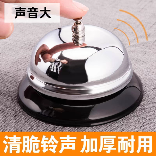 传菜铃饭店厨房叫餐铃