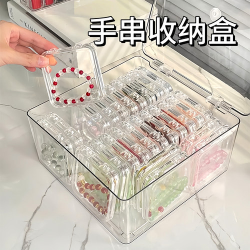 透明防氧化大容量手串首饰收纳盒