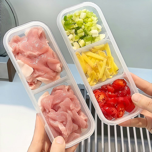 分格保鲜盒窄缝冰箱肉类冷冻盒子