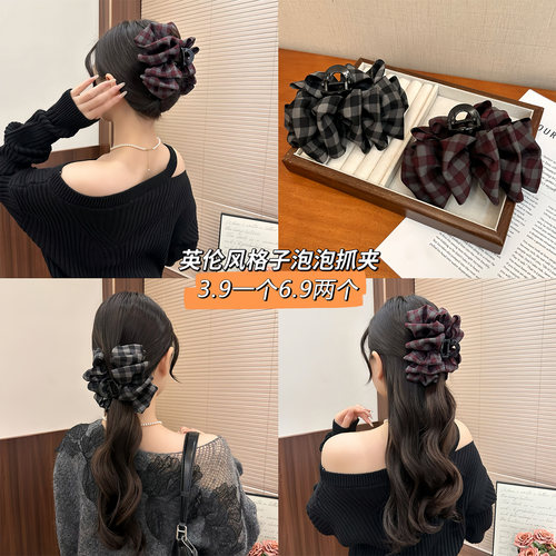 韩系格子云朵泡泡抓夹秋冬气质夹