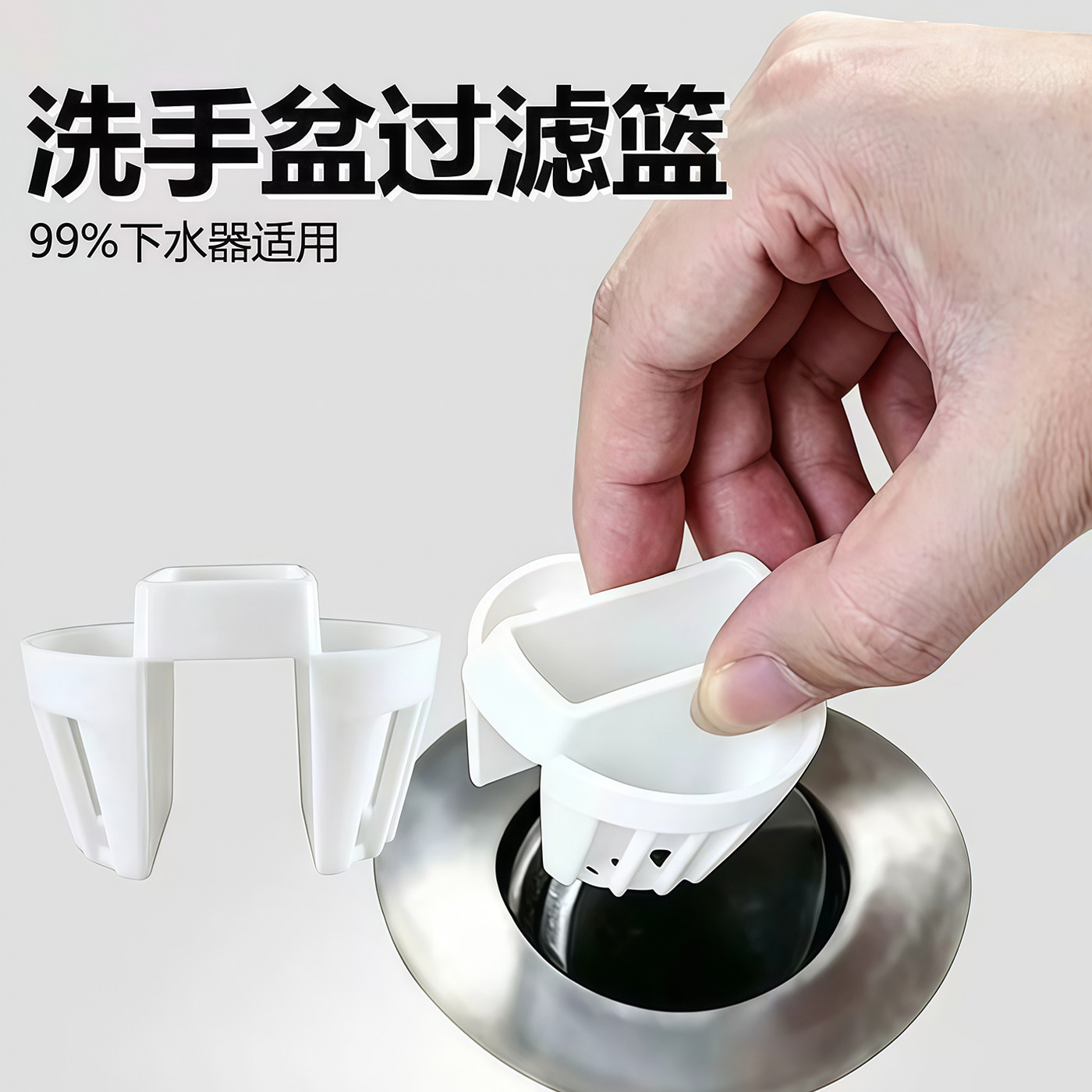洗手盆翻板下水器带滤网防杂物图片