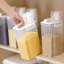 杂粮收纳盒家用五谷粮食储物罐米桶厨房食品储存装豆子塑料密封罐