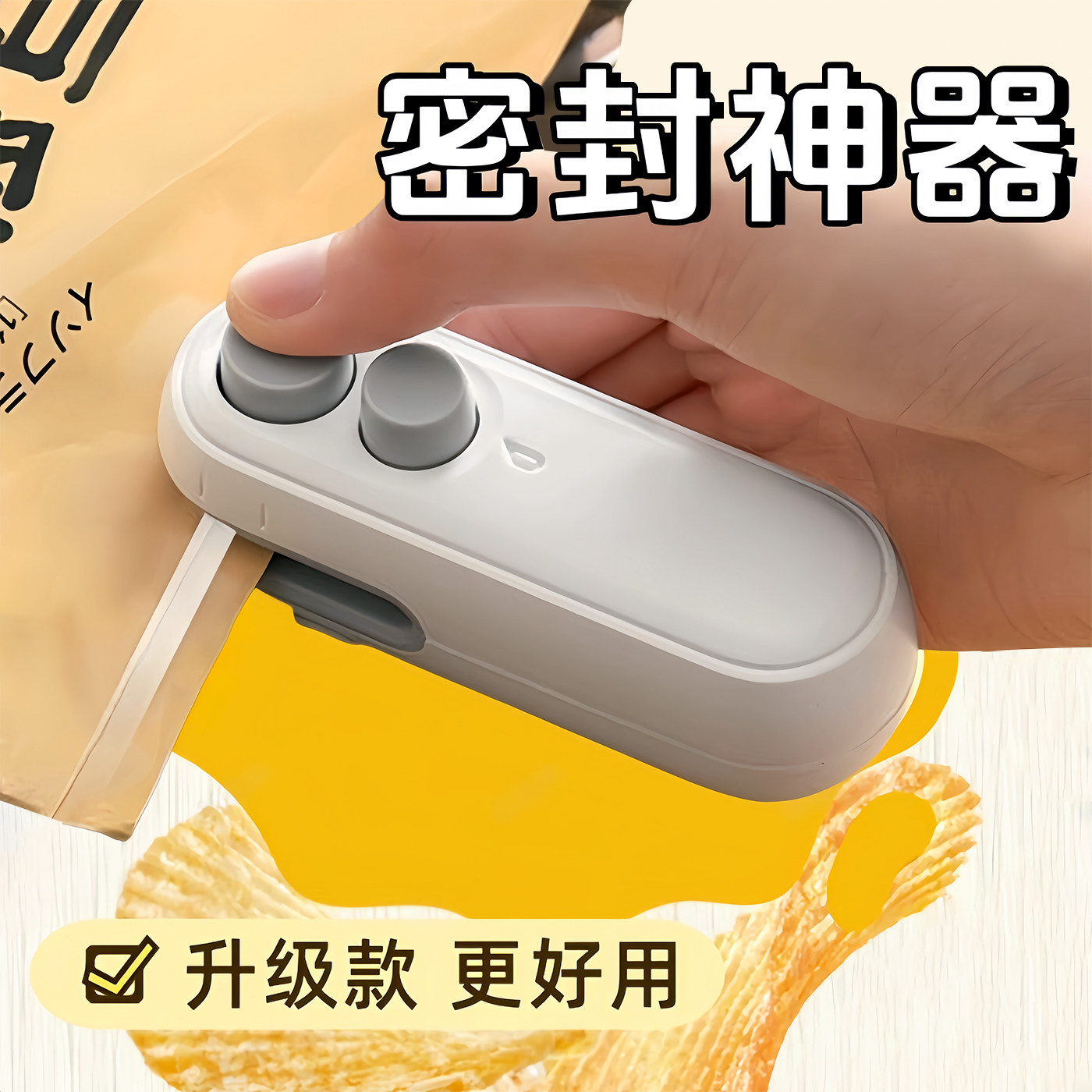 小型家用真空手压便携封口机