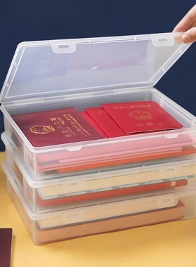 证件收纳包家庭证书文件箱收纳盒家用房产户口本袋说明书卡包神器