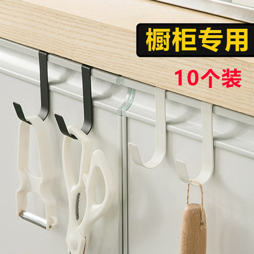 不锈钢衣柜挂钩免打孔厨房门背式