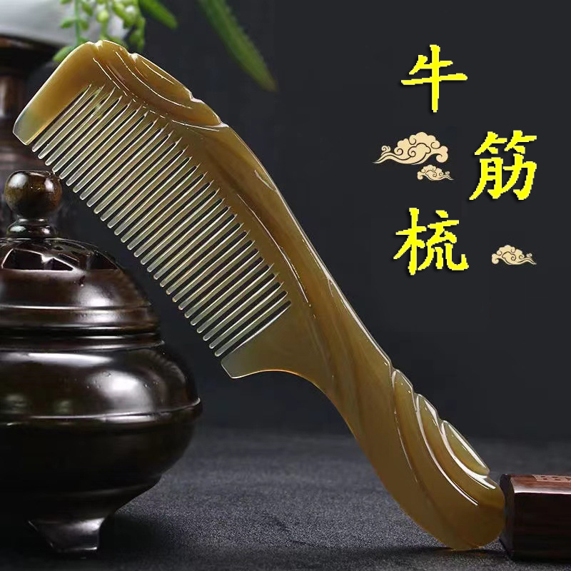 牛筋梳按摩经络梳防静电加厚大号