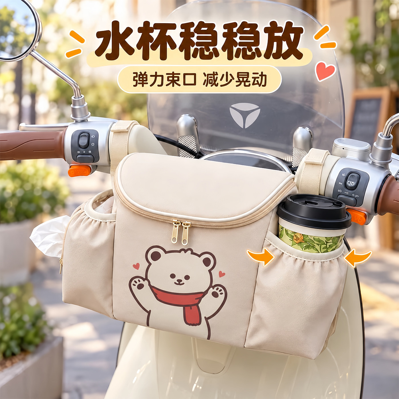 电动车挂包收纳防水置物挂袋婴儿推车三轮车前置大容量储物箱通用