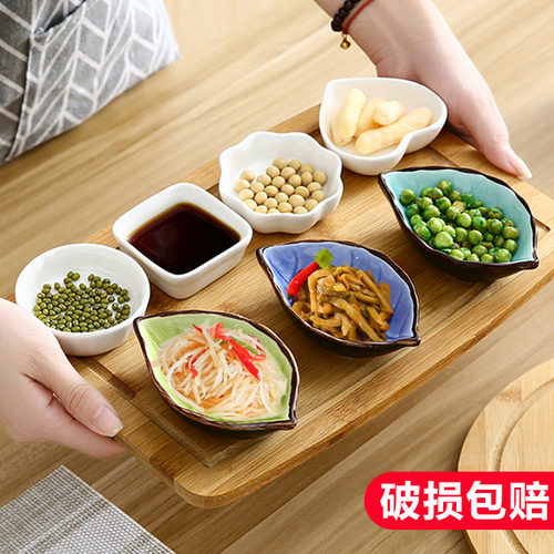 树叶厨房多用冰裂釉餐具调味碟