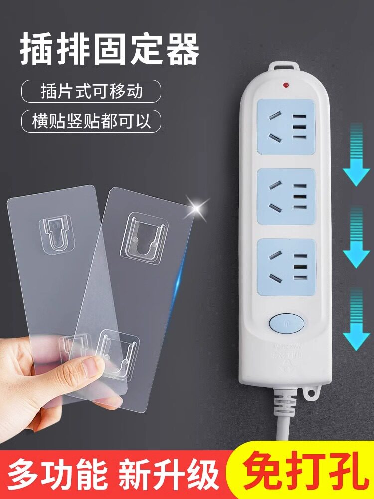子母扣卡扣免打孔无痕粘钩强力墙贴挂钩粘扣字母扣塑料透明固定器
