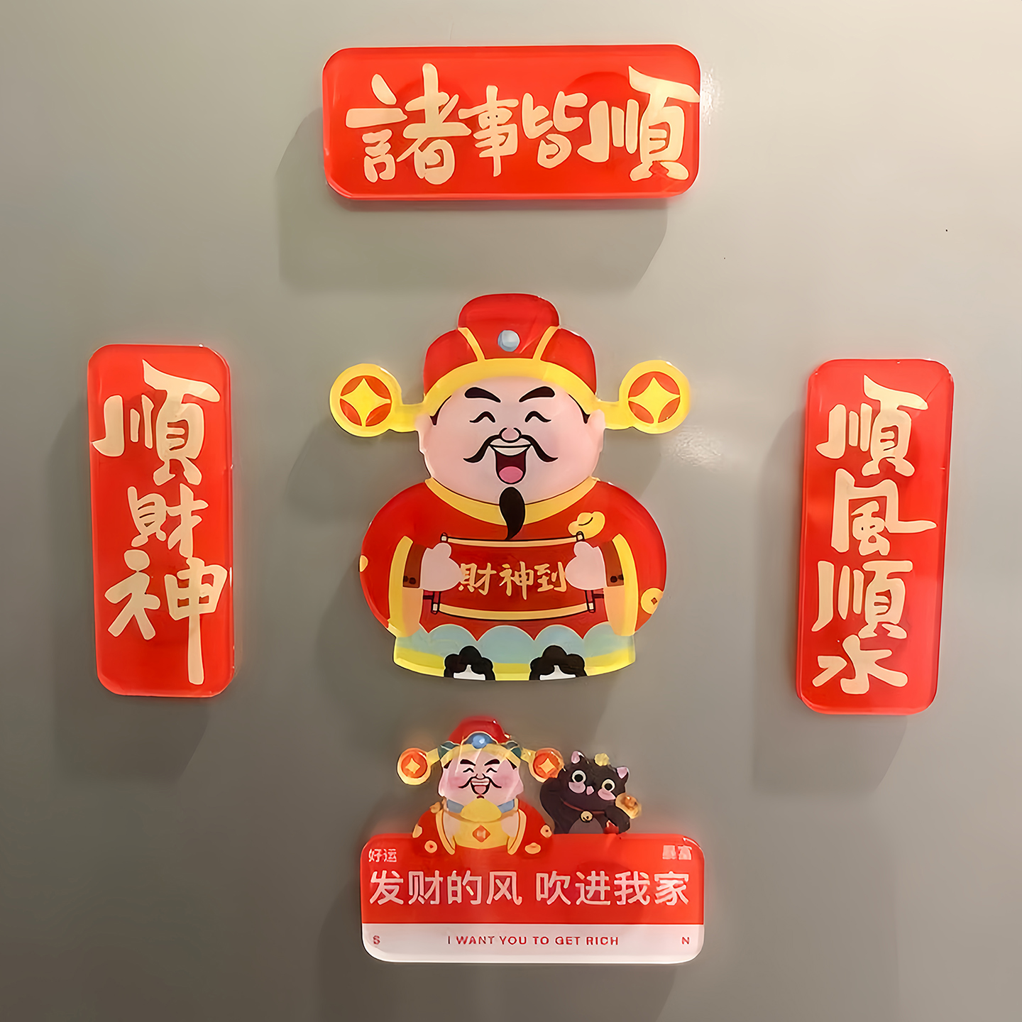 过新年中国风财神爷冰箱贴3D立体
