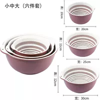 Фиолетовый и белый набор шести -части [Small+Medium+Big]