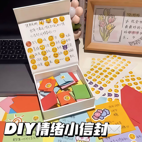 创意ins高颜值磁吸翻盖盒子