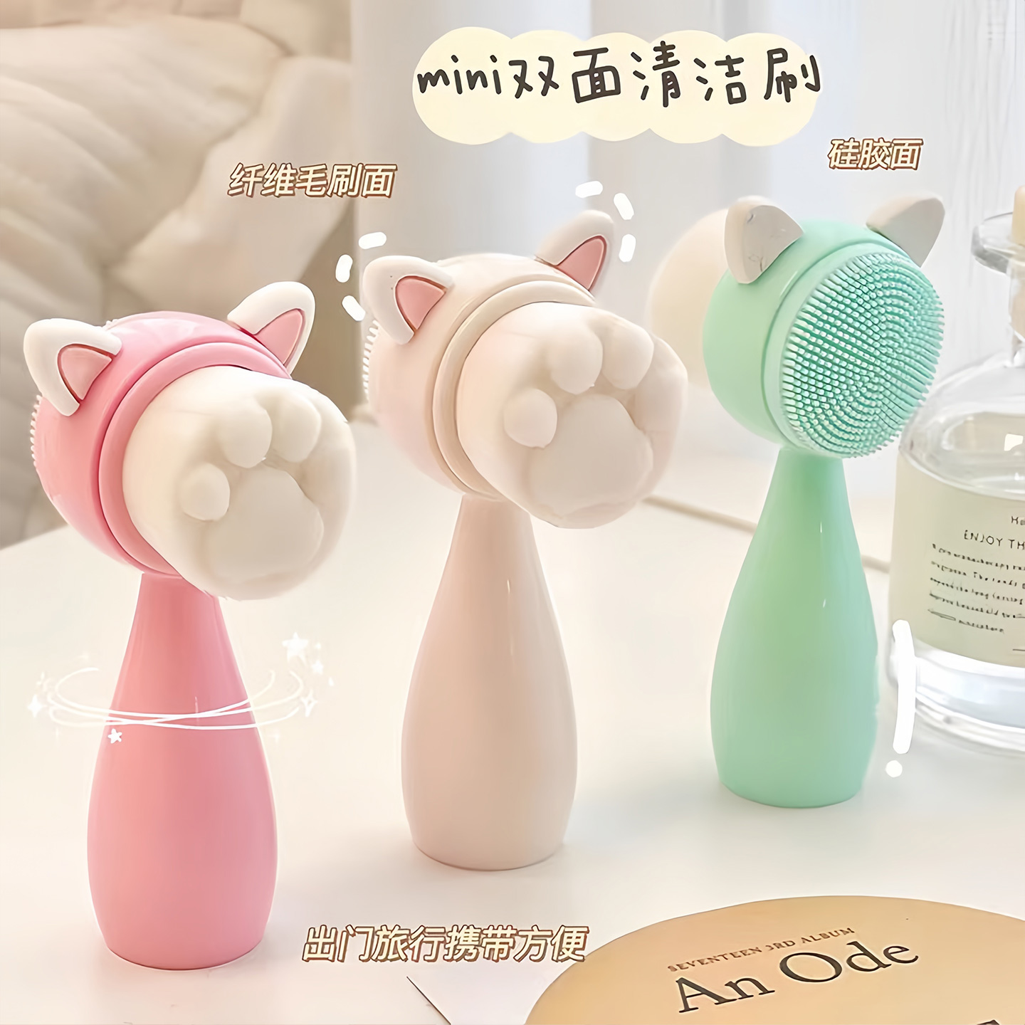 洗脸刷软毛洁面仪双面清洁刷子