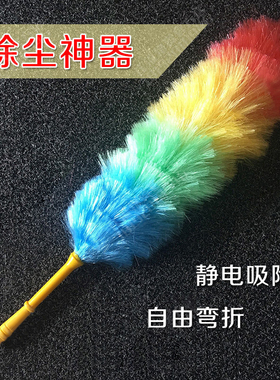 网红家用鸡毛掸子车用除尘禅子办公室打扫灰卫生工具毯子扫除神器
