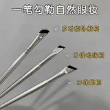 Карандаш для глаз, кисть, комплект, щетка, 3 предмета