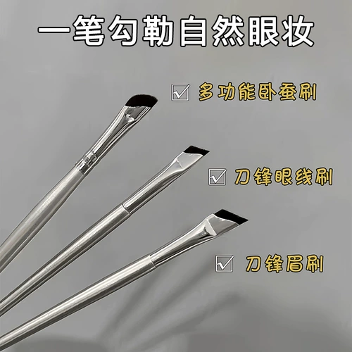 Карандаш для глаз, кисть, комплект, щетка, 3 предмета