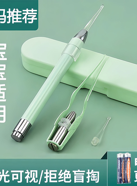 发光挖耳勺套装掏耳朵神器带灯可视工具少儿专用宝宝镊子硅胶专业
