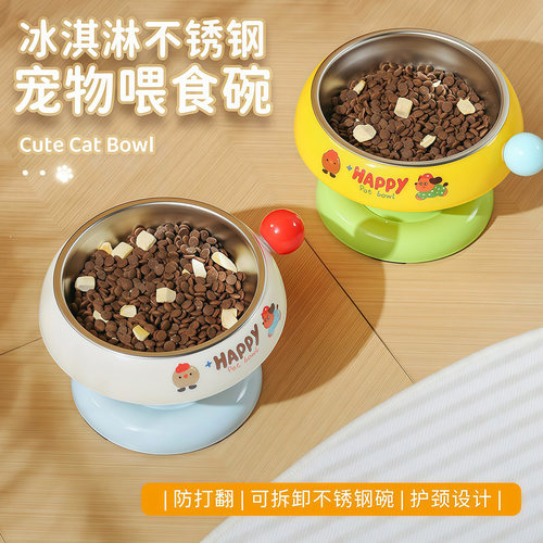 不锈钢猫狗碗防打翻增宠物喝水碗