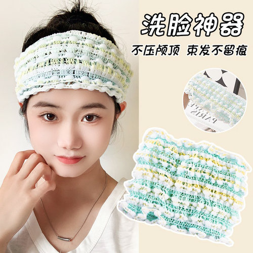 弹力束发带洗脸面膜专用宽边发箍