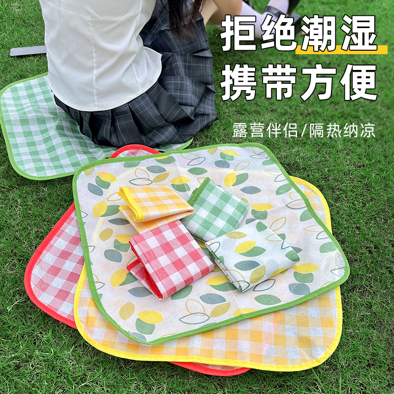 折叠坐垫防水防潮户外露营草坪垫子春游神器便携野餐垫音乐节草地