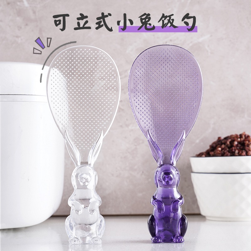 透明兔子饭勺可站立不粘米饭勺子