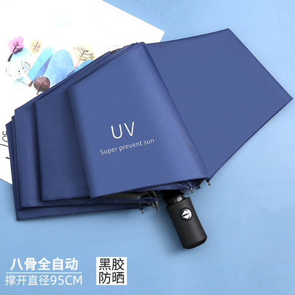 Fully Automatic Umbrella for Men and Women, Foldable, Large, Reinforced and Thickened, Dual-Use for Sun and Rain, Sunshade, Sun Protection, Uv Protection