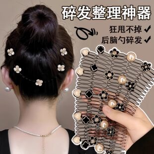 碎发整理神器2026新款蝴蝶山茶花拉拉梳发夹女后脑勺固定插梳发卡