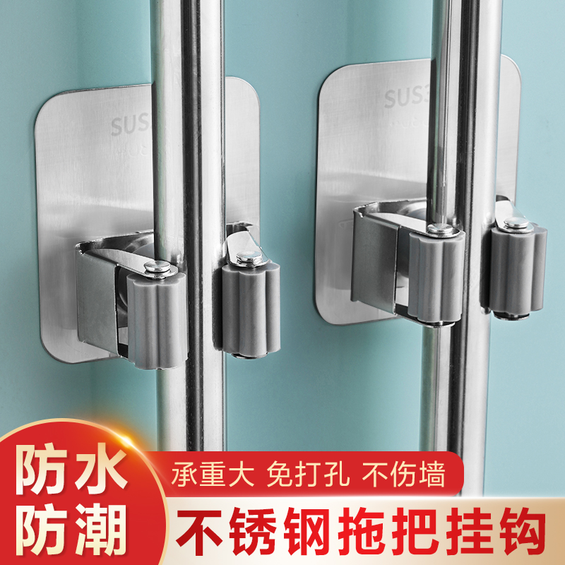 拖把壁挂夹免打孔粘钩挂钩卡扣