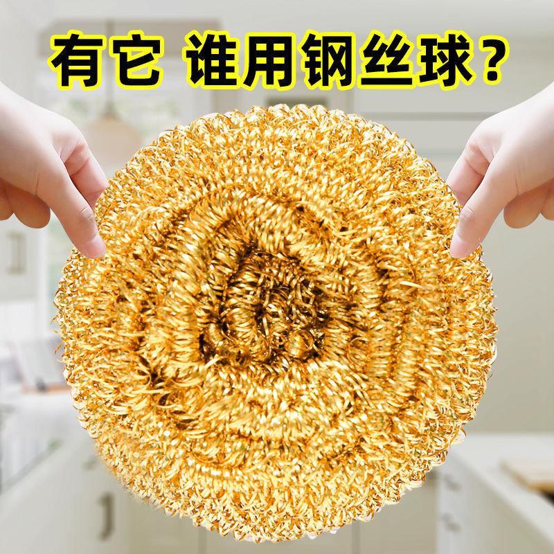 黃銅絲球家用大號不掉絲刷鍋神器