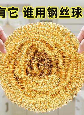 黄铜丝球刷锅神器洗锅大号钢丝球不掉丝厨房家用洗碗不锈钢清洁球